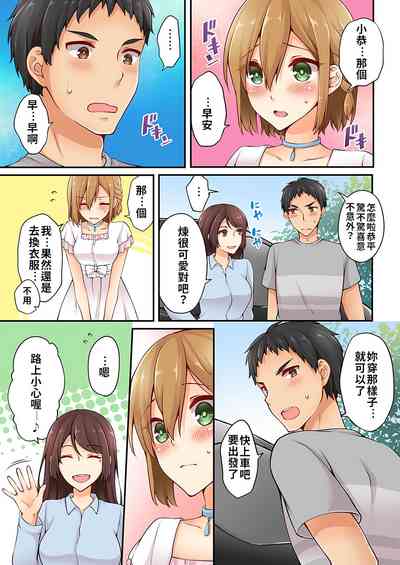 第116頁 封面 - HaSM.cc