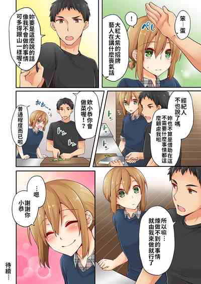 第152頁 封面 - HaSM.cc
