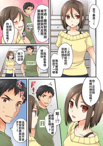 第156頁 封面 - HaSM.cc