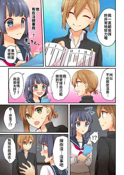 第168頁 封面 - HaSM.cc