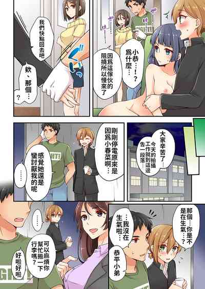 第184頁 封面 - HaSM.cc