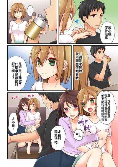 第200頁 封面 - HaSM.cc