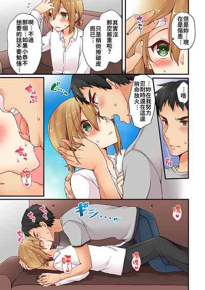 第216頁 封面 - HaSM.cc