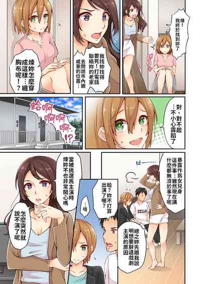 第24頁 封面 - HaSM.cc