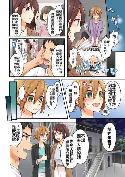 第48頁 封面 - HaSM.cc