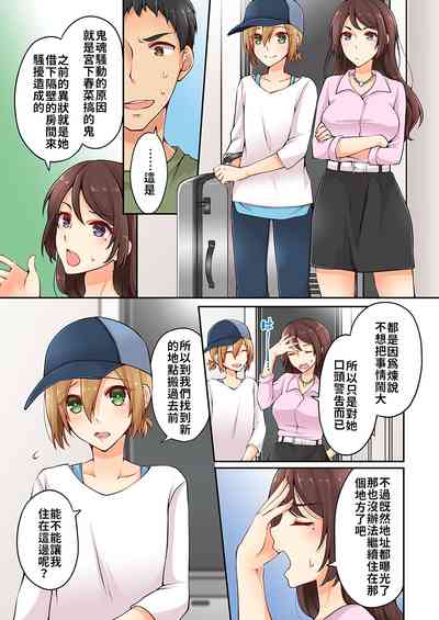 第76頁 封面 - HaSM.cc