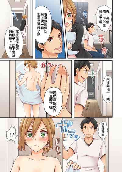 第8頁 封面 - HaSM.cc