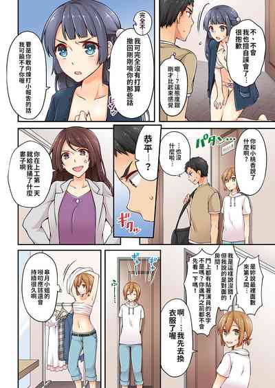 第92頁 封面 - HaSM.cc