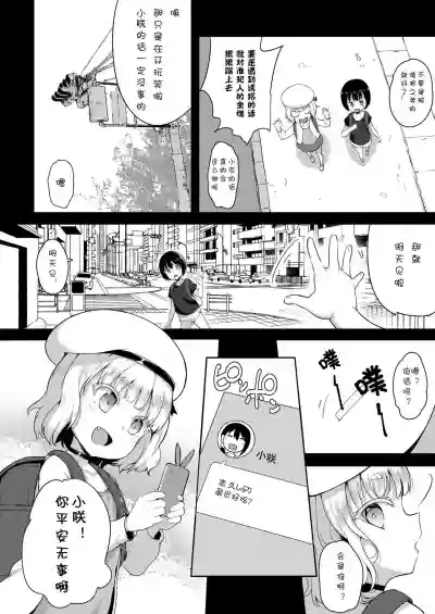 第4頁圖