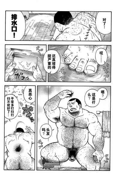 第16頁圖