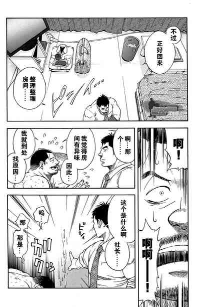 第20頁圖