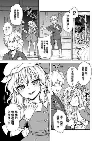 第4頁圖