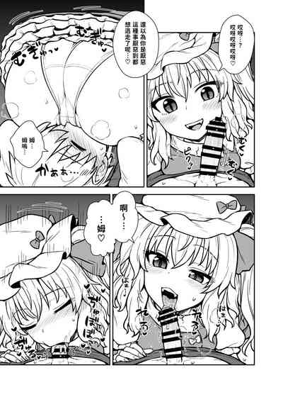 第8頁圖
