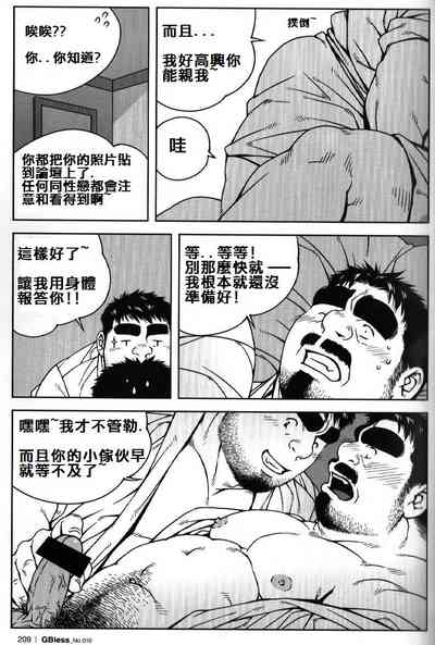 第8頁圖