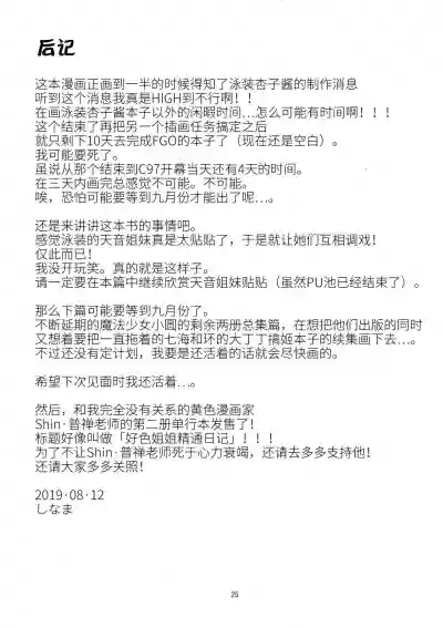 第24页图