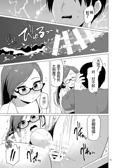 第16頁圖