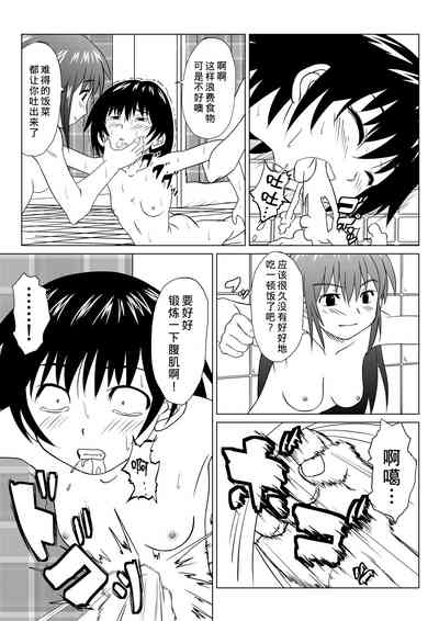 第8页图