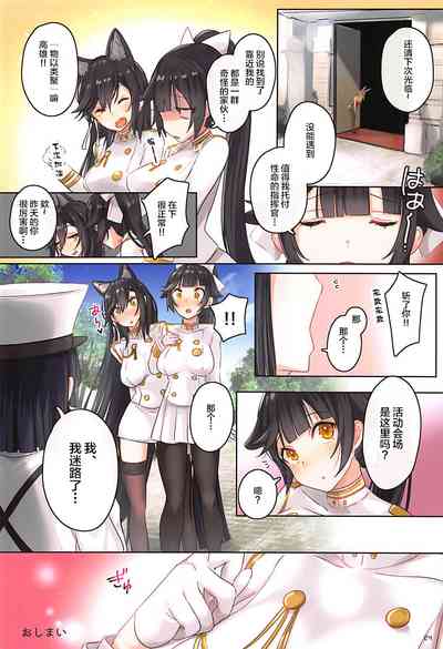 第24頁圖