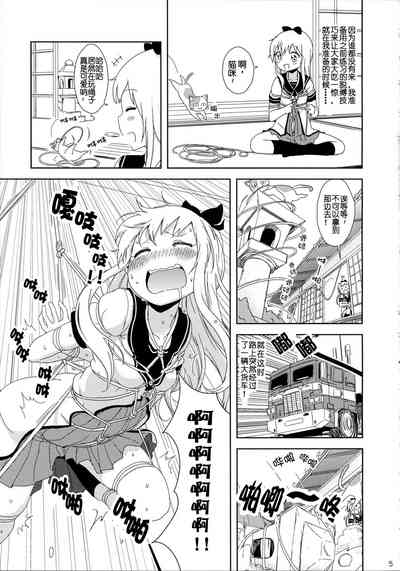第8页图