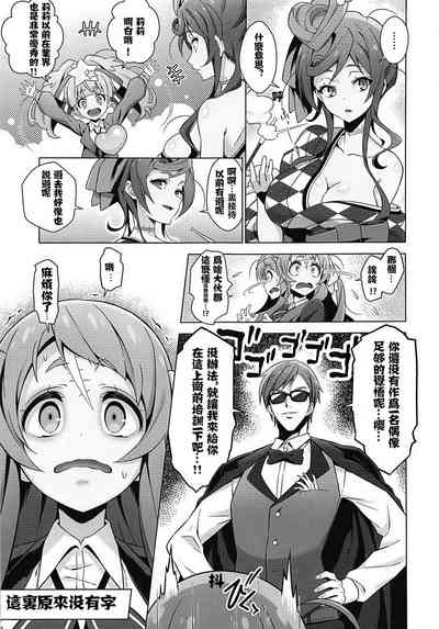第8頁圖
