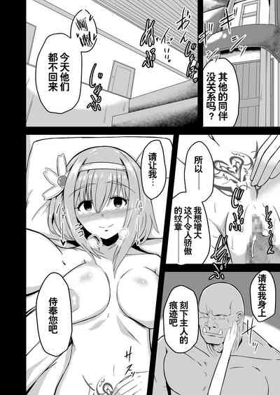 第12頁圖