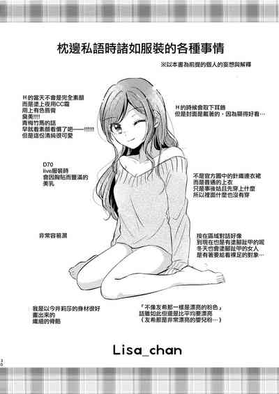 第32頁圖