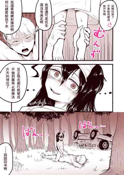 第16页图