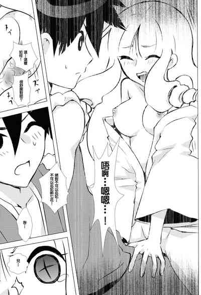 第16頁圖