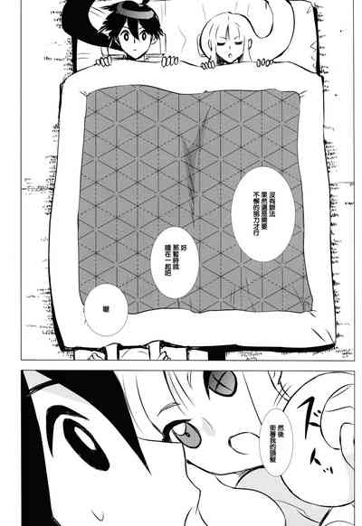 第8頁圖