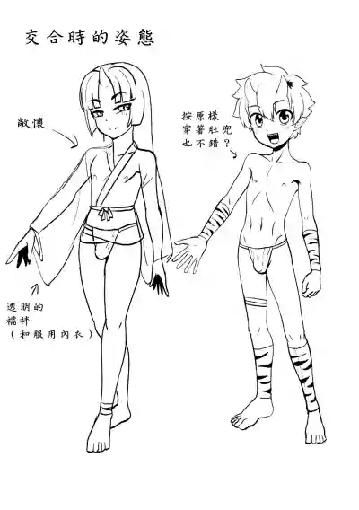 第16頁圖