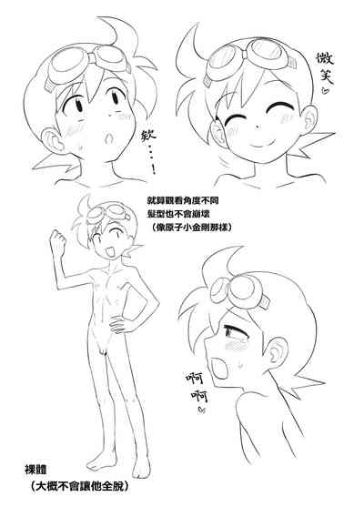 第20頁圖