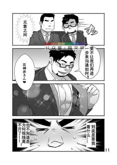 第12頁圖