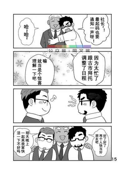 第16頁圖