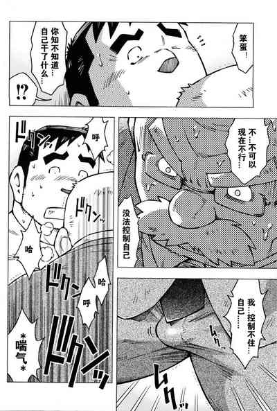 第12頁圖