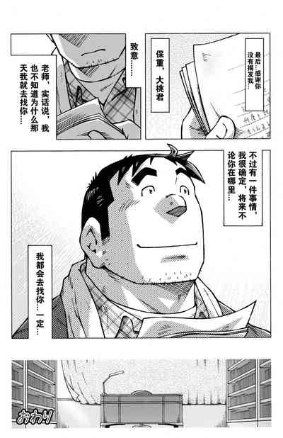 第28頁圖