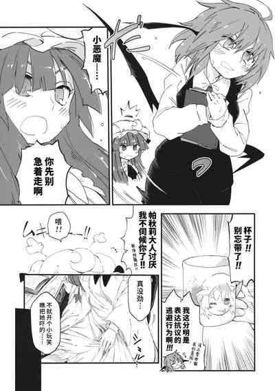 第4頁圖