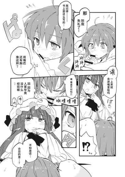 第8頁圖