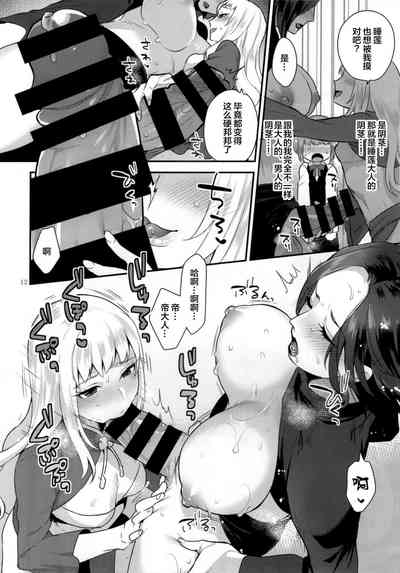 第12頁圖