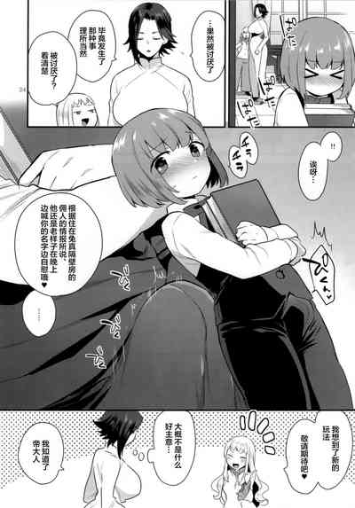 第24頁圖