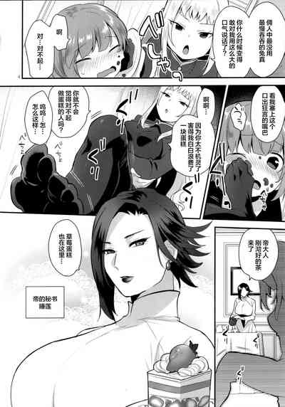 第4頁圖