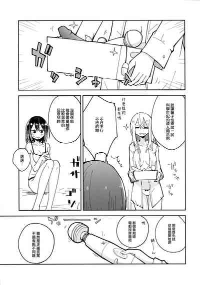 第8页图