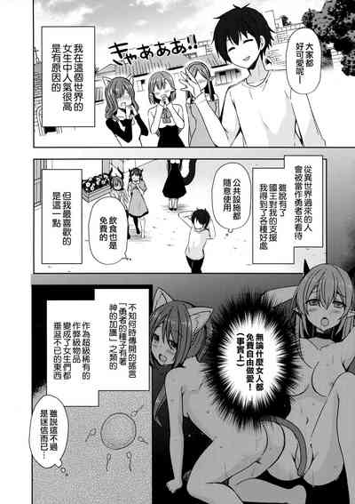 第4页图