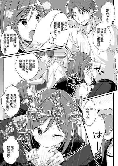 第12页图