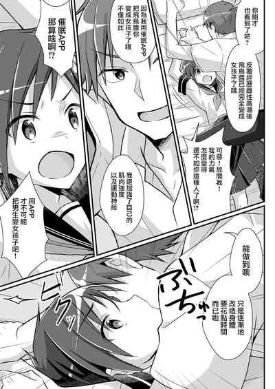第16页图