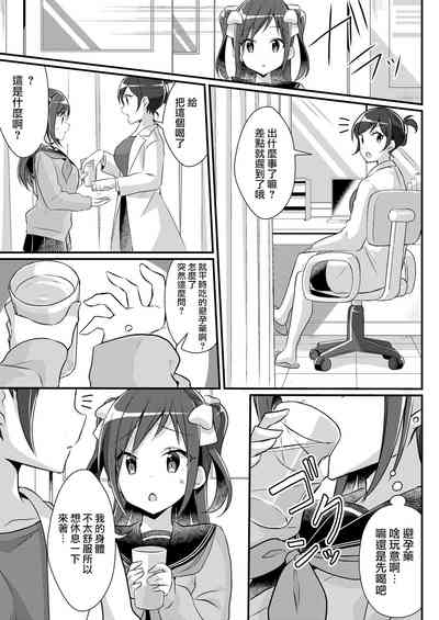 第28页图