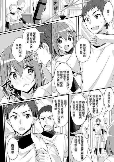 第4页图