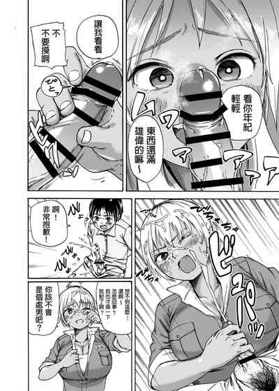 第8頁圖