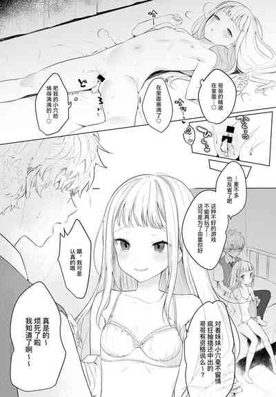 第20頁圖