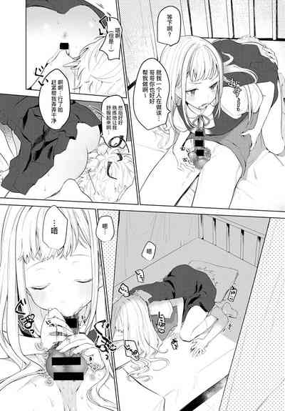 第8頁圖