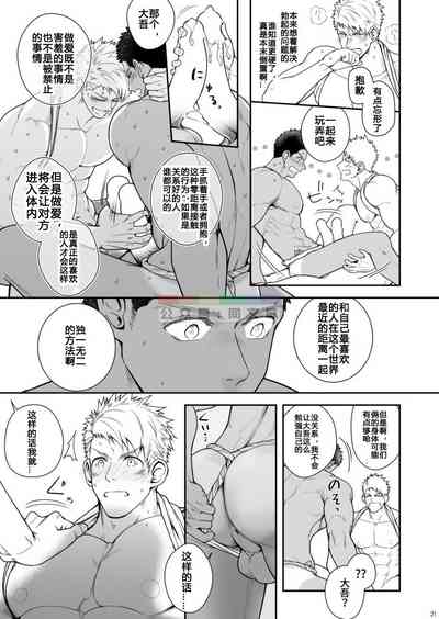 第20頁圖